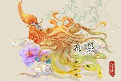 生肖万年历 万年历老黄历表查询 万年历老黄历对照表 黄道吉日万年历 万年历日历