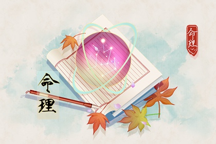 日历查询表_日历吉时查询_日历黄道吉日2026_日历选好日子