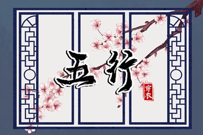 老皇历万年历|皇历择吉|皇历