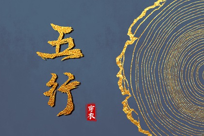 老皇历 择吉老黄历皇历 皇历查询