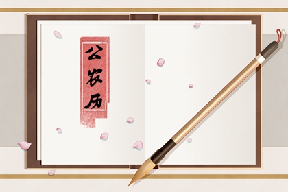 物候七十二候